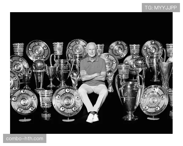 足球皇帝贝肯鲍尔传奇生涯回顾：从绿茵场到永恒荣耀