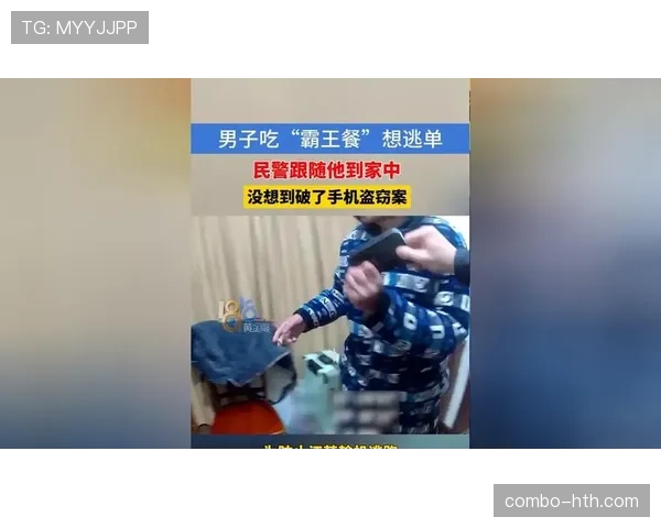 林书豪冰箱里只有鸡胸肉和蛋白粉，约会对象吃完想逃