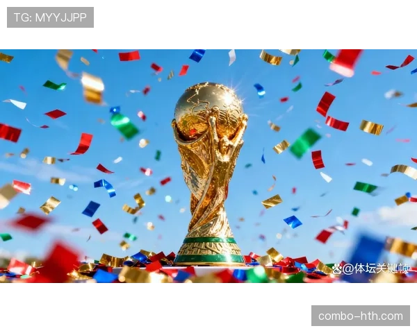 2026世界杯C组赛果汇总：巴西锁定小组第一